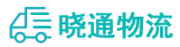 长沙到盐源县物流公司
